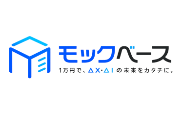 モックベース