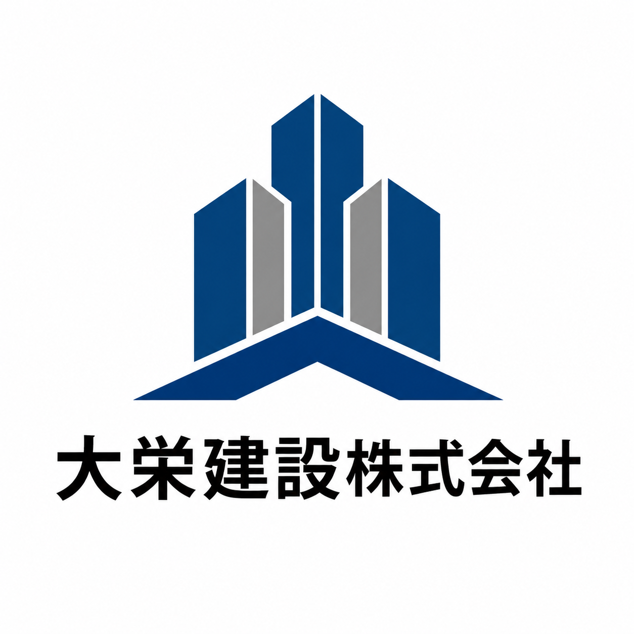 大栄建設株式会社