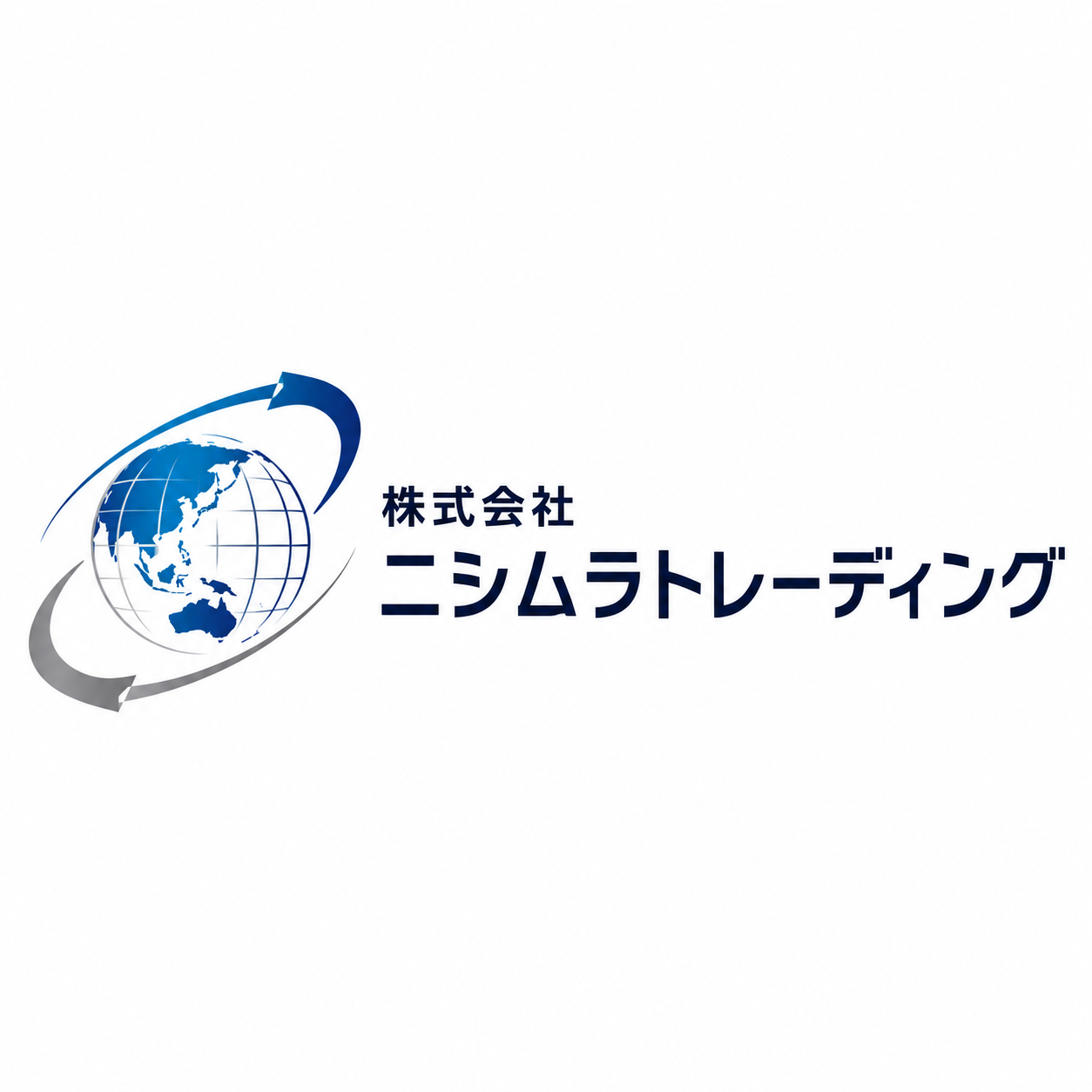 株式会社ニシムラトレーディング